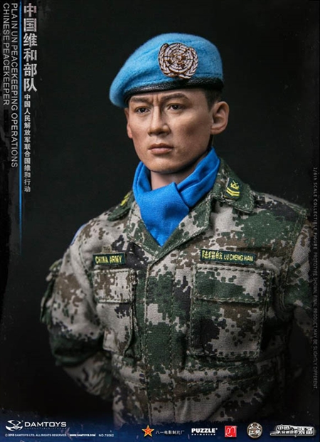 Chinese PLA in UN Peacekeeping Operations - DAM Toys 1/6 Scale Figure