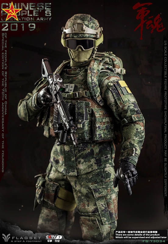 Chinese People's Liberation Army 2019 - Flagset 1/6 Scale Figure