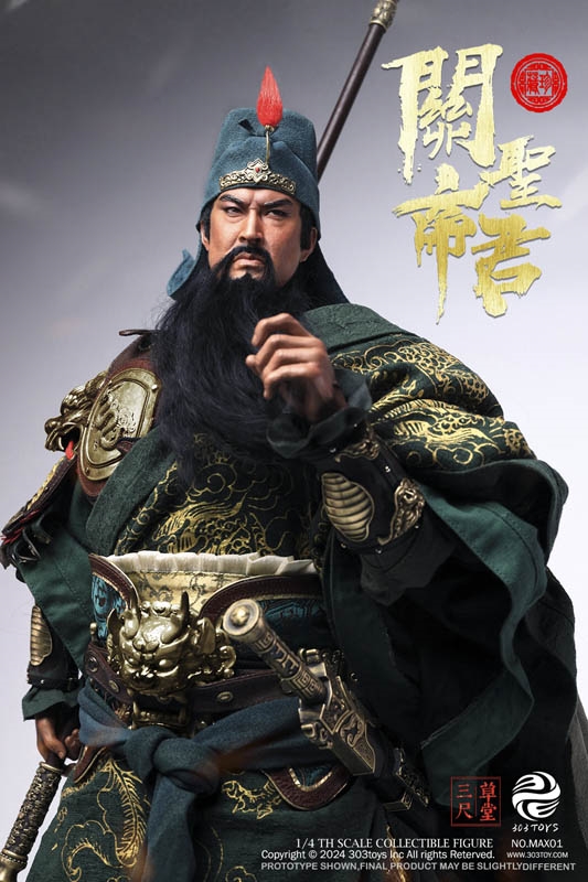 Guan Yu Yunchang Pure Copper Collector Edition - Holy Ruler Deity - 303 Toys 1/4 Scale Figure