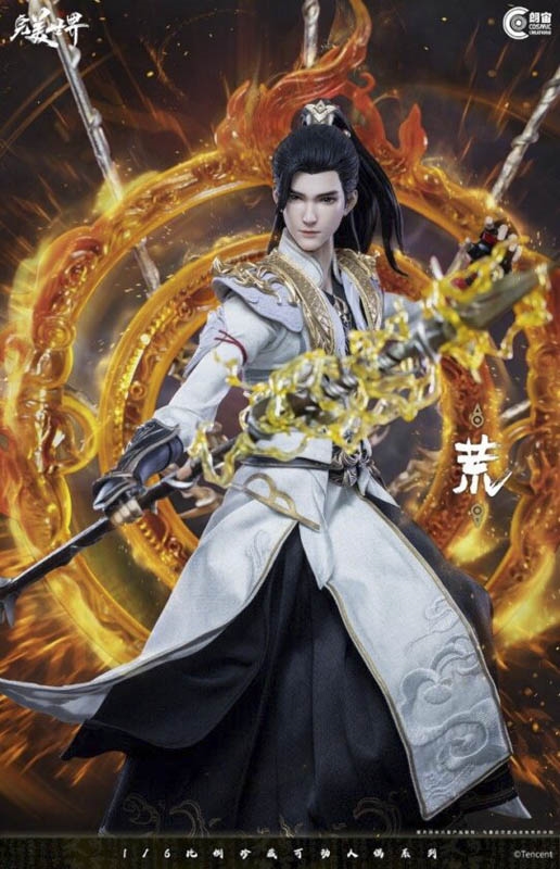 Perfect World Animation Huang Shi Hao Deluxe Version - Cosmic Studio 1/6 Scale Figure