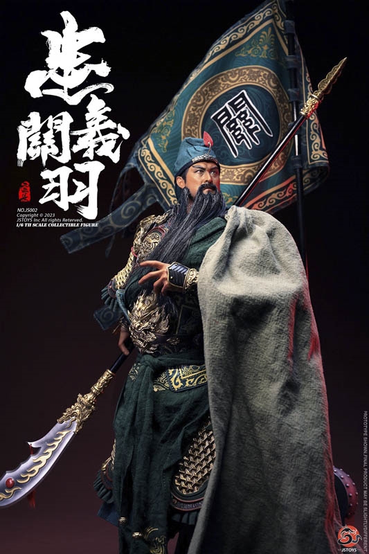 Guan Yu Yuchang Exclusive Version - Three Kingdoms Loyal and Righteous - Jiasheng JS Toys 1/6 Scale Figure