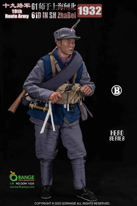 19th Route Army 61D in Shanghai Zhabei 1932 Version B - QOM Toys 1/6 Scale Accessory Set