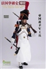 French Napoleonic Infantry Sapper of the Imperial Guard 1812 - QO Toys 1/6 Scale Figure
