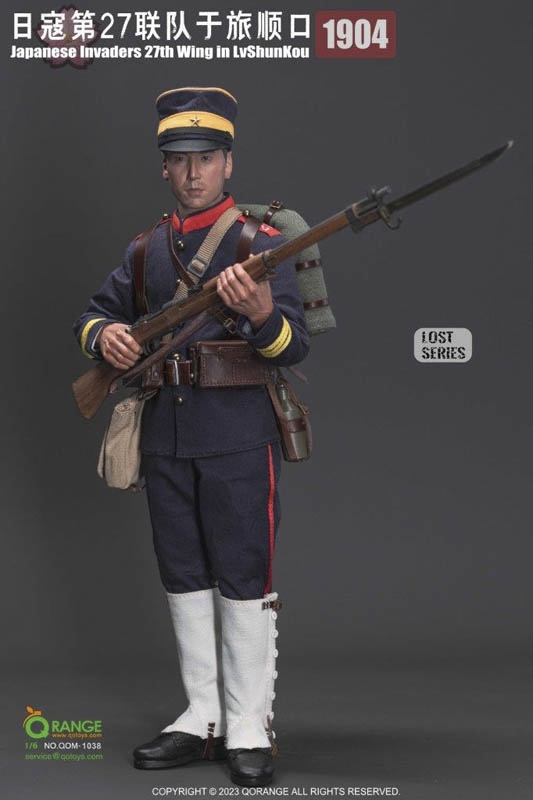 Japanese Invaders 27th Wing in Lvshunkou 1904 - QO Toys 1/6 Scale Figure