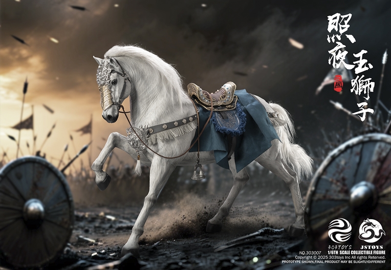 Luminous Jade Lion Steed - Three Kingdoms - 303 x JS Toys 1/6 Scale Figures
