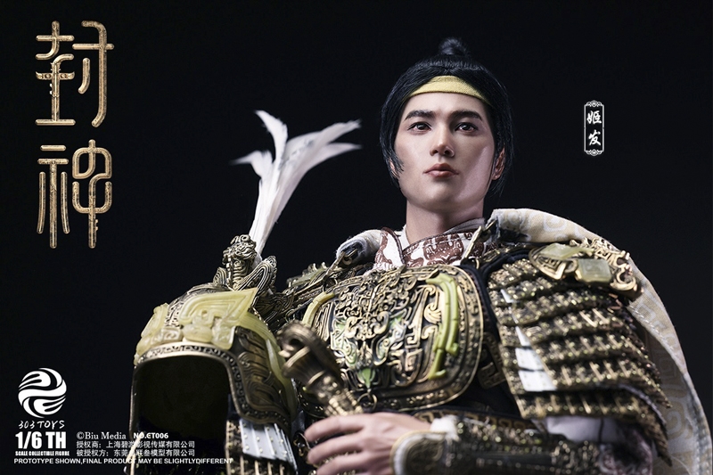 Ji Fa Armored Edition - Creation of the Gods I - 303 Toys 1/6 Scale Figure