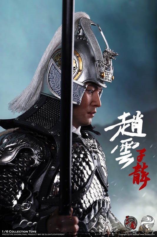 Zhao Yun Zilong The Invincible General - Copper Craftsman Version - 303 Toys 1/6 Scale Figure