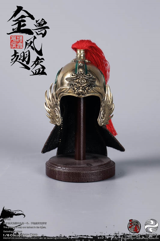 Golden Phoenix Wing Helmet Copper - Three Kingdoms Series - 303T 1/6 Scale Accessory