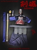 Kendo Set in Brown - Brother Production - 1/6 Scale Figure