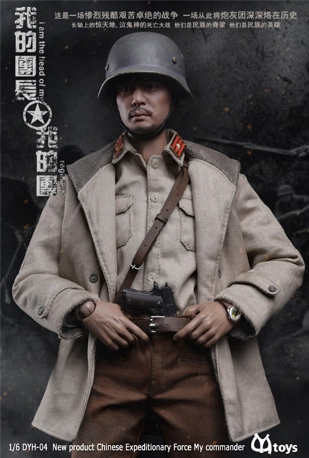 My Commander - Chinese Expeditionary Force - CYY Toys 1/6 Scale Figure
