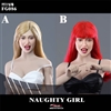 Naughty Girl YOKI - Flirty Girl 1/6 Scale Head Sculpt