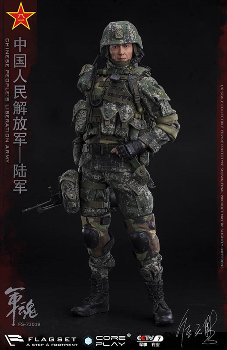 Details about   Unifrom for FLAGSET FS 73019 Chinese PLA Machine Gunner 1/6 Scale Figure 12'' 