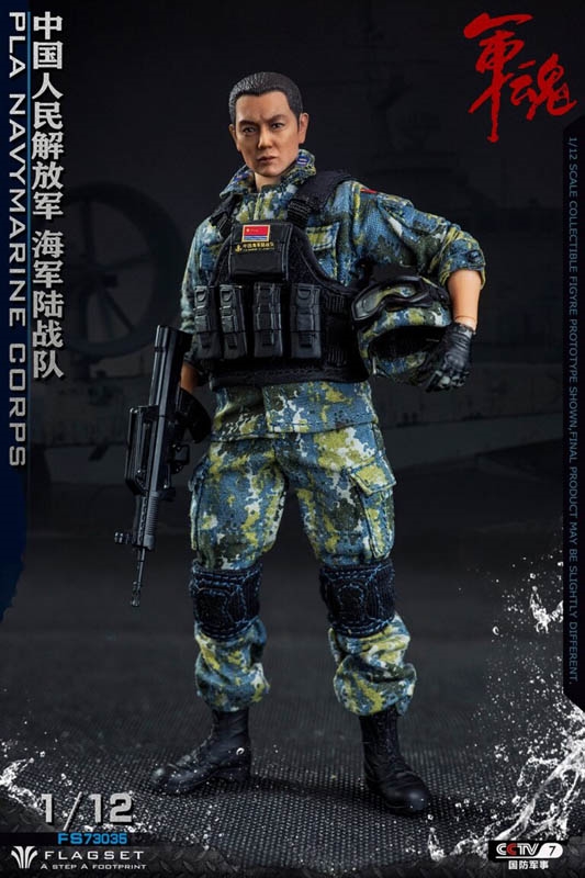 Chinese Marine Corps - Flagset 1/12 Scale Figure