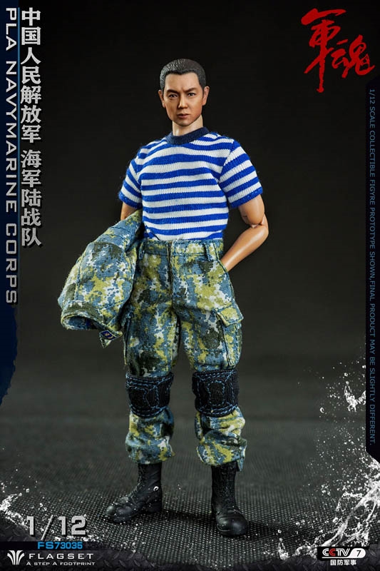 FLAGSET 1/12 中国 海軍陸戦隊 アクションフィギュア 73035 Chinese Marine Corps - Flagset 1/12 Scale Figure