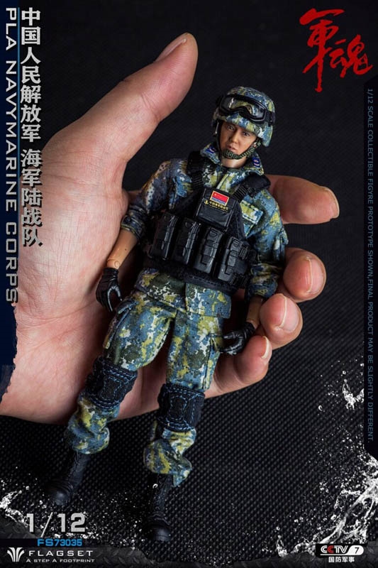 Chinese Marine Corps - Flagset 1/12 Scale Figure