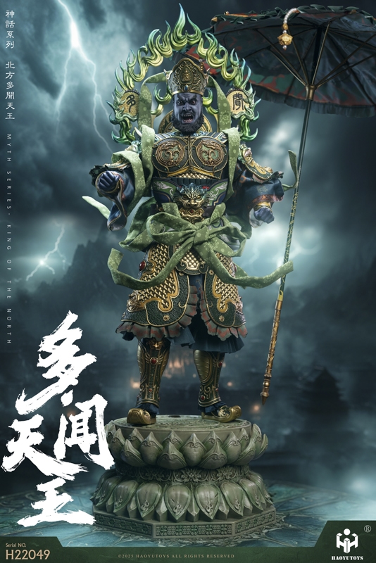 King of the North - Myth Series - Haoyu Toys 1/6 Scale Figure