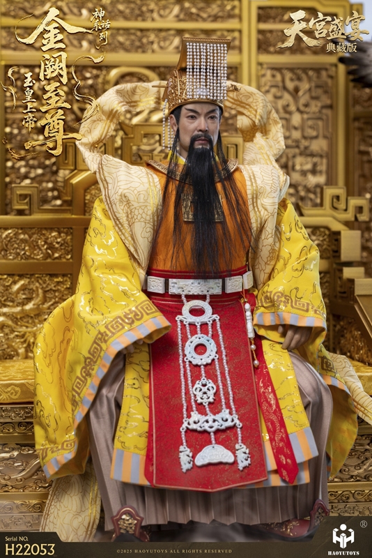 Supreme Jade Emperor Celestial Banquet Collector's Edition - Myth Series - Haoyu Toys 1/6 Scale Figure