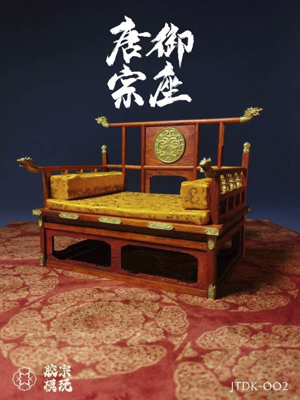 Emperor Taizong of Tang Throne - IQO Model 1/6 Scale Accessory