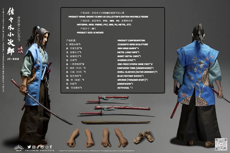 Sasaki Kojiro - ZGJKToys 1/6 Scale Figure