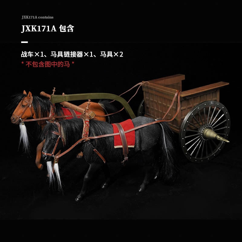 Warring States War Chariot - Two-Horse Version A - JXK 1/6 Scale Vehicle Accessory