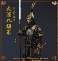 Qing Dynasty Black Banner Army - King of Cat 1/6 Scale Figure