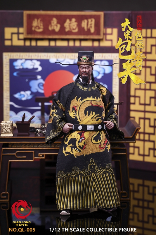 Bao Zheng Bao Qing Tian (Single Version) - Song Dynasty - Qianlong  1/12 Scale Figure