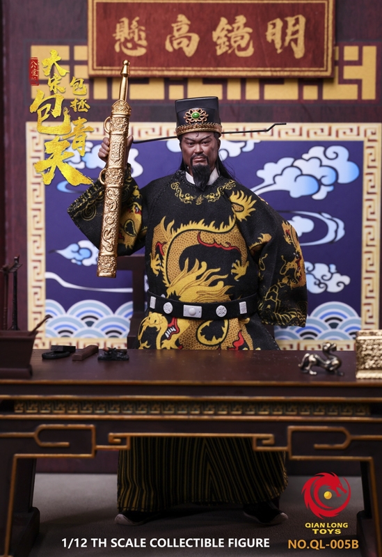 Bao Zheng (Bao Qingtian) Courtroom Edition - Song Dynasty - Qianlong  1/12 Scale Figure