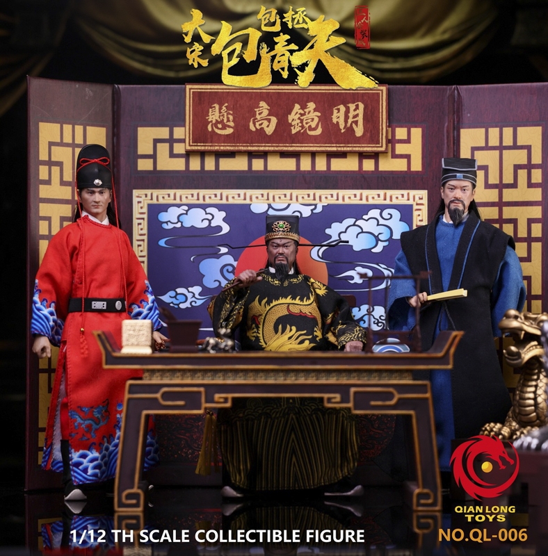 Bao Zheng (Bao Qingtian) Three-Figure Set - Song Dynasty