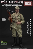 Japanese Invaders Joint Savings Bank Warehouse ShangHai 1937 Shanghai Special Navy Marine Corps - QOM Toys 1/6 Scale Accessory Set