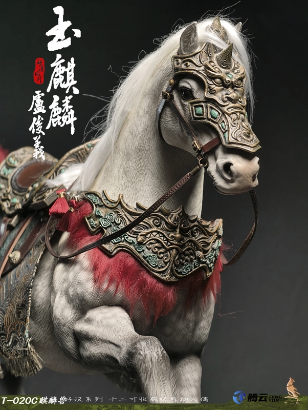 Qilin Beast Warhorse for Lu Junyi - Heroes Series - 303 Toys 1/6 Scale Figure