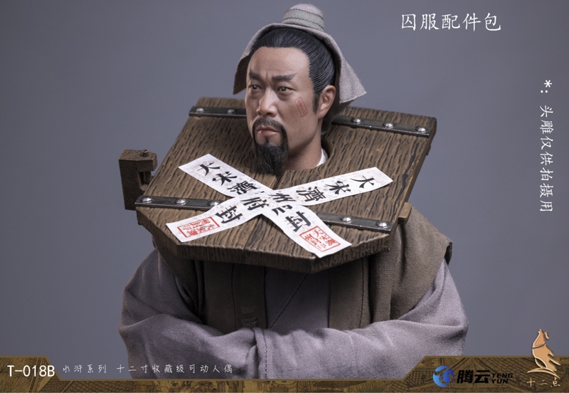 Wu Song Military Advisor - Hero Series - Twelve O'Clock 1/6 Scale Figure