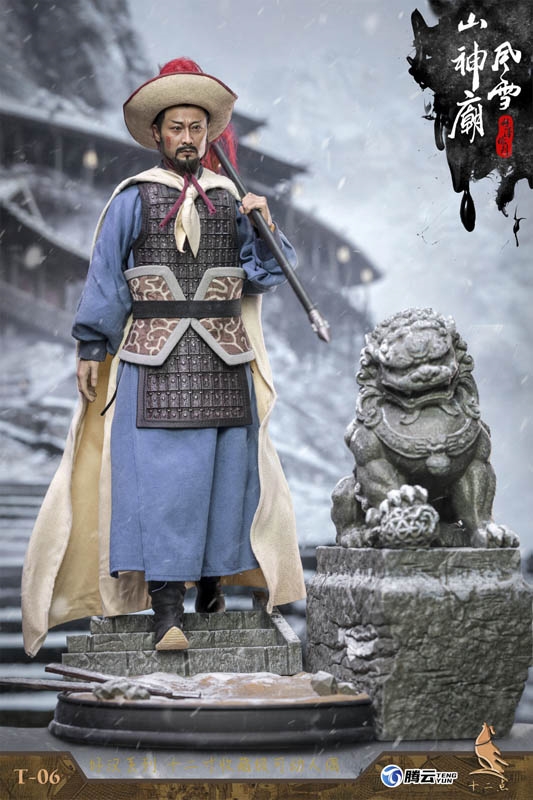 The Leopard Head Lin Chong - Fengxue Mountain Temple Version
