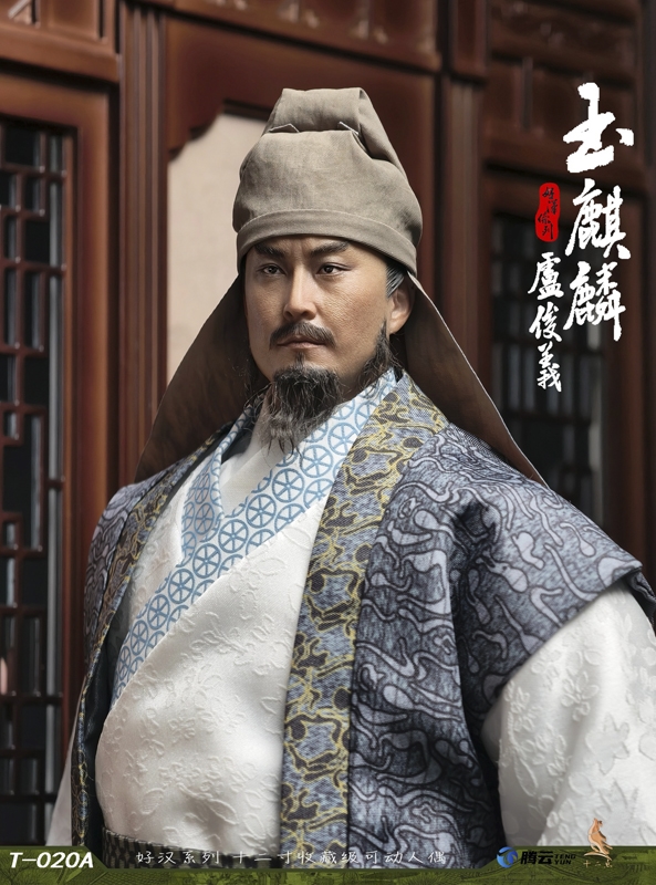 Jade Qilin Lu Junyi - Heroes Series  - Twelve O'clock 1/6 Scale Figure