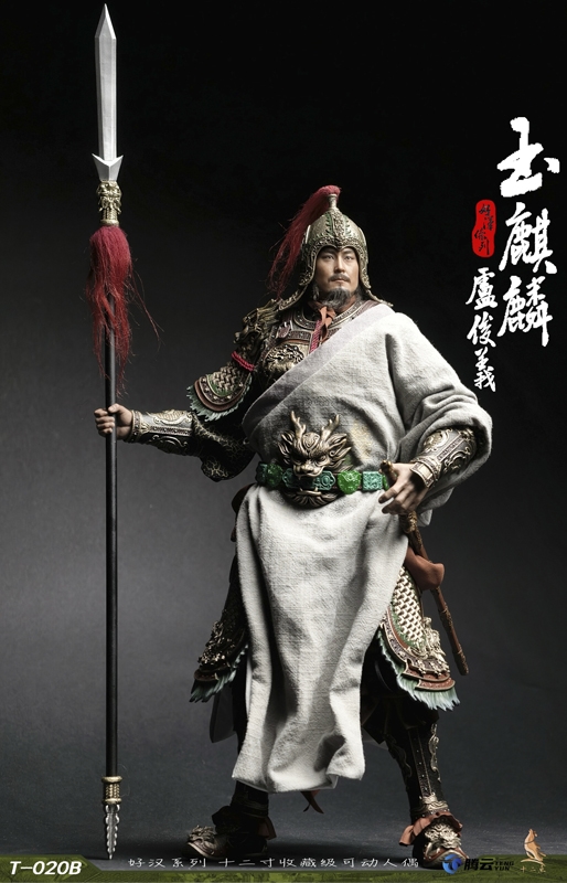 Jade Qilin Lu Junyi Deluxe - Heroes Series  - Twelve O'clock 1/6 Scale Figure