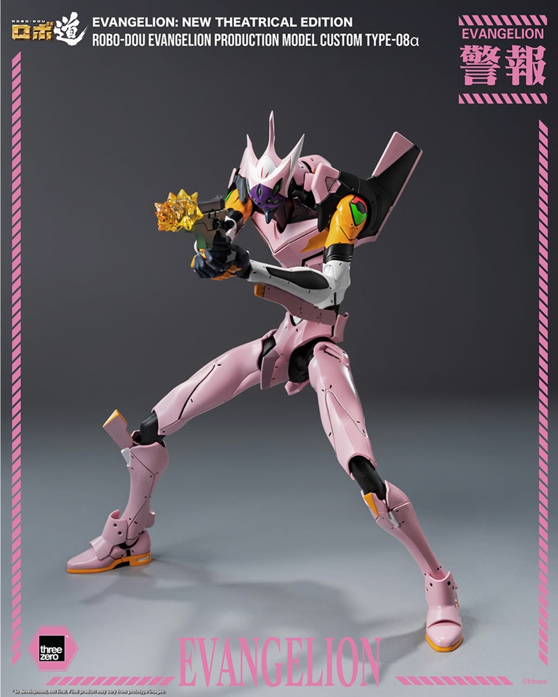 ROBO-DOU Evangelion Production Model Custom Type-08α - Evangelion: New Theatrical Edition - Threezero Collectble Figure