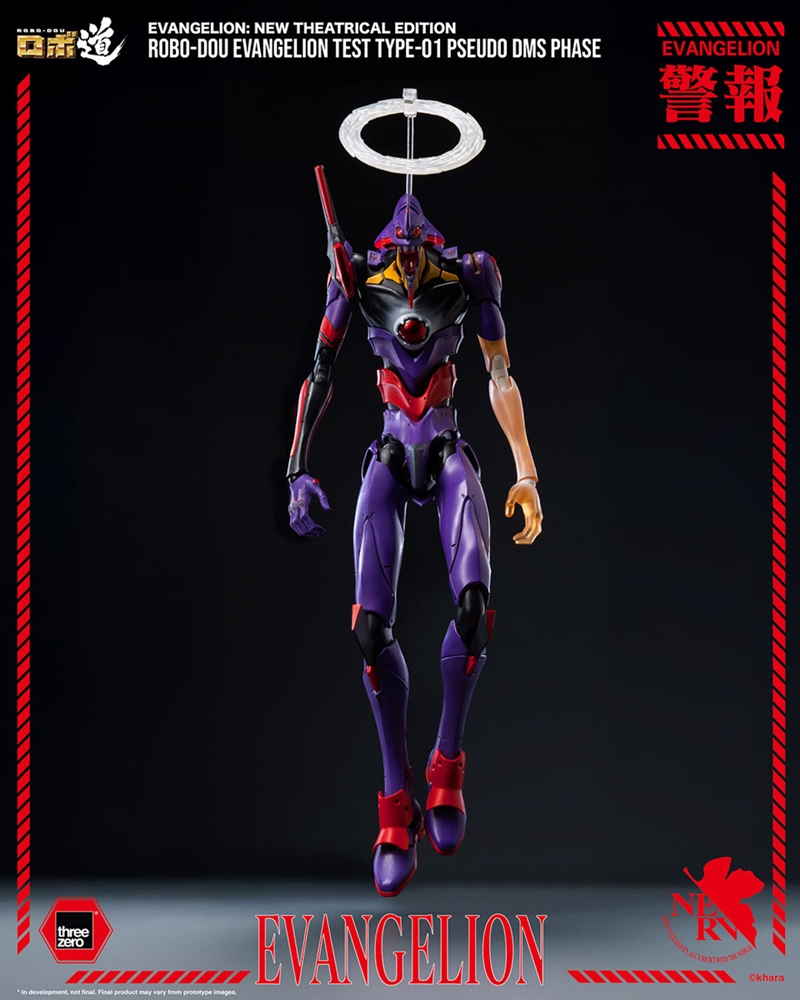 ROBO-DOU Evangelion Test Type-01 Pseudo DMS Phase - Evangelion: New Theatrical Edition - Threezero  Collectible Figure