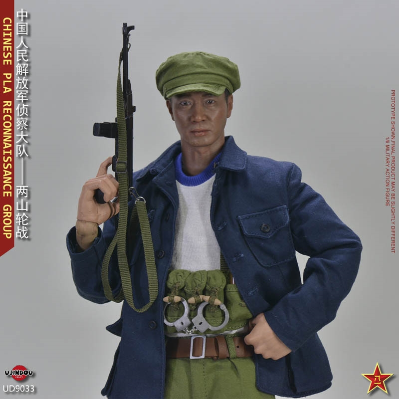 PLA Reconnaissance Group  - Ujindou 1/6 Scale Figure