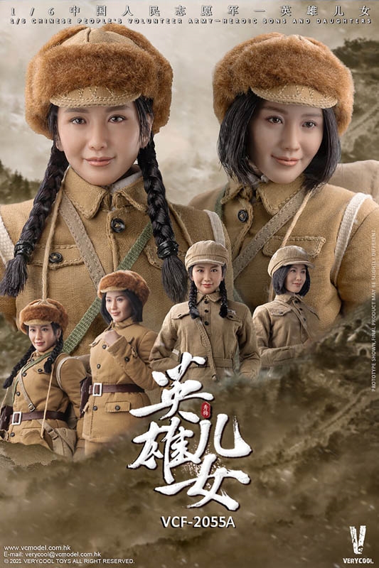 Xiu Mei - Double Collector Set - Chinese People’s Volunteer Army Heroic Sons and Daughters - Very Cool 1/6 Scale Figure
