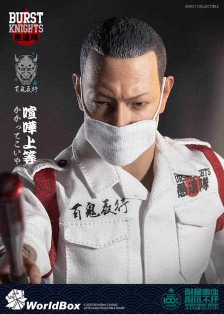 World Box (WB-KF099) The King Of Fighters - 1/6th Scale Iori