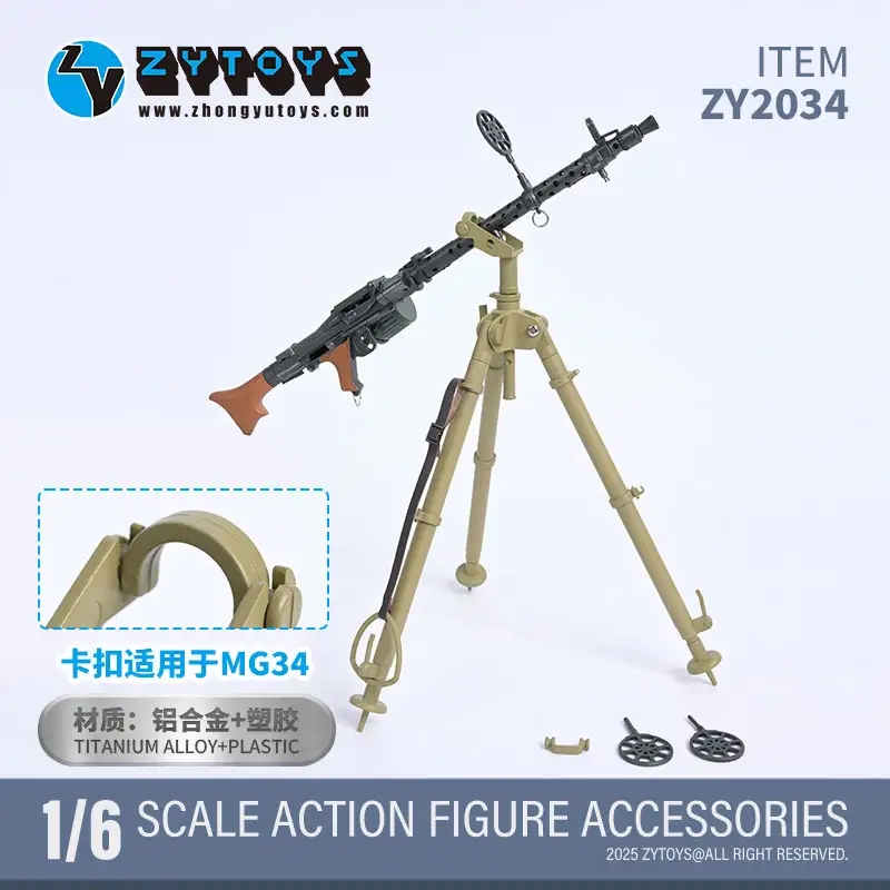 Anti-Aircraft Tripod - ZY Toys 1/6 Plastic Model Accessory