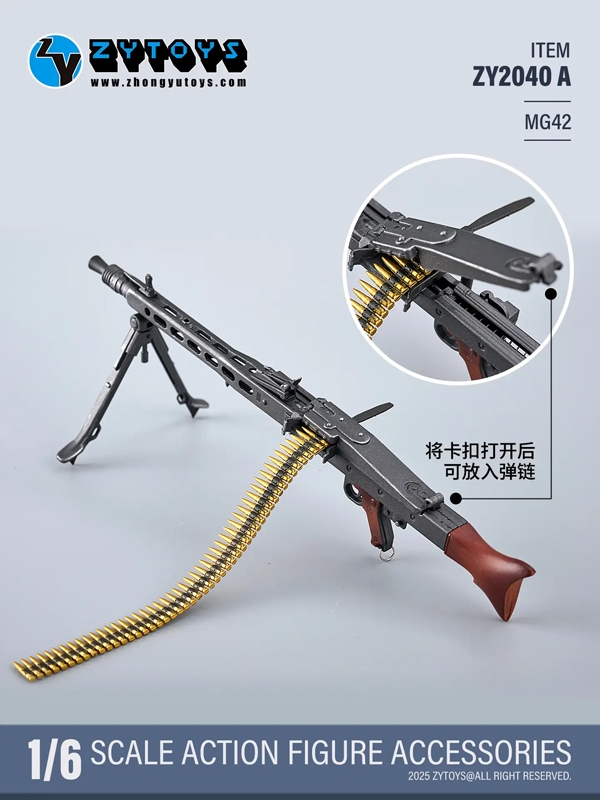 MG42 General Purpose Machine Gun - ZY Toys 1/6 Plastic Model Accessory